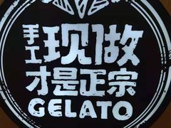 -野人先生现做冰淇淋(北京环宇荟店)