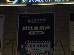 -霸王茶姬(泛海广场店)