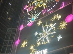 -新汇大融城