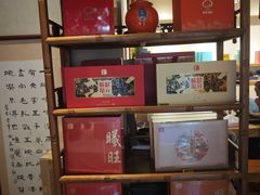 -畅和茶坊·曦瓜中国大红袍