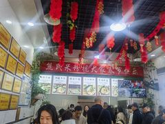 -熊氏牛羊杂粉(龙眼井总店)