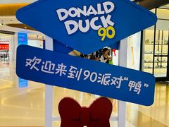 -天河城购物中心