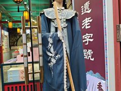 -古文化街旅游区