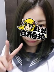 -ace hair salon top 无痕接发