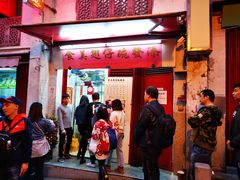 门面-添發碗仔翅美食