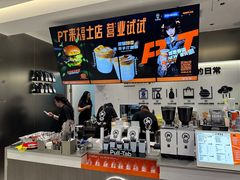 -Pull-Tab拉环咖啡(杭州市上城区来福士中心店)