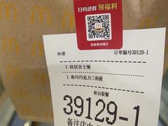 -麦当劳(百联西郊购物中心店)