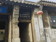 -鸡鸣驿城
