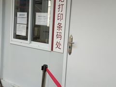 -中国中医科学院西苑医院(本部)