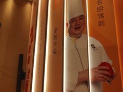 -济南香格里拉·咖啡泉自助餐厅