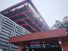 -中华艺术宫(上海美术馆)