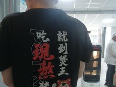 -煲王粤菜餐厅(中侨中心店)