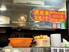 -龍城柳州螺蛳粉(群星路店)