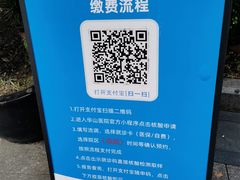 -复旦大学附属华山医院(总院)