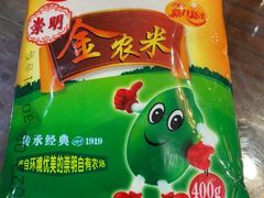 -新虹楼饭庄(崇明陈家镇店)