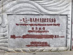 -武汉长江大桥