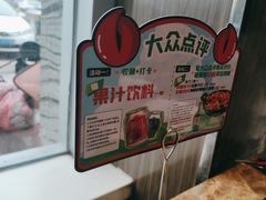 -七欣天香辣蟹火锅(扬州望月路店)