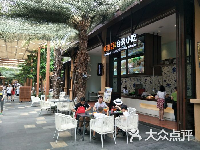 三亚湾红树林度假酒店美食街图片 第6张