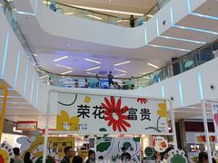 -壹海城ONE MALL