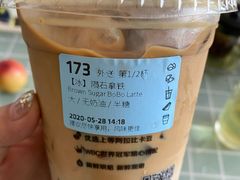 -瑞幸咖啡(清华科技园·唐诗主题店)