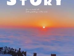 -萍乡武功山风景名胜区