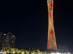 -珠江夜游广州塔·中大码头