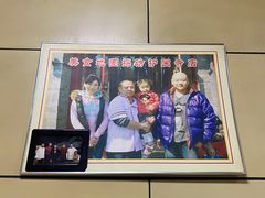 -宝光熏肉鞋底火烧(新街口店)