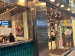-华嫂冰室(湾仔店)