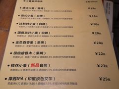 -玩啤国度精酿啤酒(宝山店)