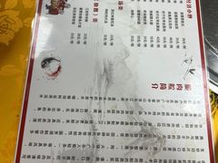 -翠景湾脆鱼轩·中山脆肉鲩(井岸17年老店)