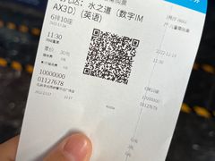 -万达影城(西铁营万达广场IMAX店)