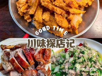 号称十七年老店。我们两个人点了三个菜，甜皮鸭味道普通