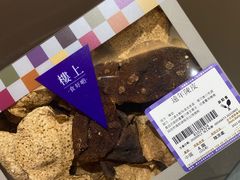 -楼上(新馬路澳門廣場店)