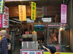 -伊达邵码头(德化社码头)