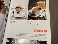 -有璟阁港式餐厅(国贸商城店)