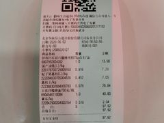 -BHG生活超市(安贞店)
