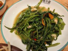 -越小品·越南餐厅(万科里店)