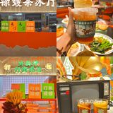 又满座️新店打卡：禄嫂茶冰厅再次大放异彩