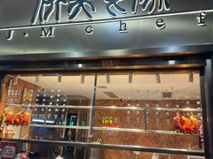 -侨美食家·41年地道粤菜(珠江新城店)
