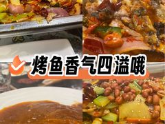 -滋味烤鱼(祥和里店)