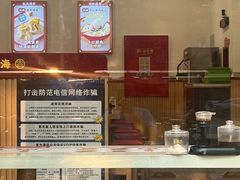 -吉祥馄饨(牡丹园店)