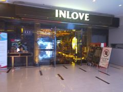 -INLOVE KTV(文一店)