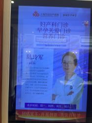 -上海百佳妇产医院