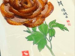 -北京全聚德(王府井店)