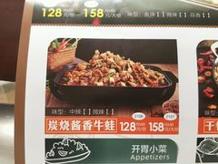 -咏哇美蛙美味(漳州美一城店)