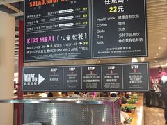 -So Lounge索兰至餐厅(蓝色港湾店)