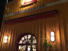 -三鹰之森吉卜力美术馆