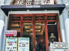-秘密旅行Bonjour(黑金冠 江南西店)