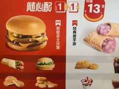 -麦当劳(豫园店)