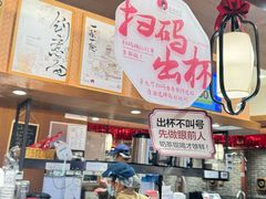 -茶颜悦色(嘉顿新天地店)